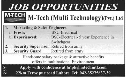 Electrical Engineers, Security Supervisor & Security Guard Jobs in Lahore 2013 September at Multi Technology Pvt. Ltd