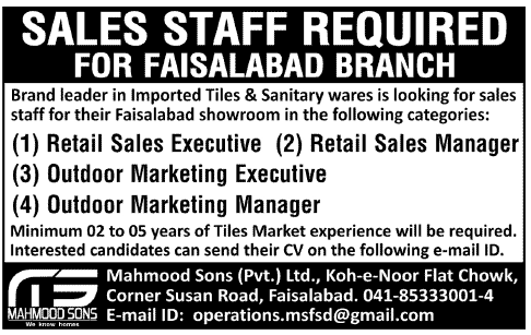 Sales and Marketing Staff Jobs in Faisalabad 2013 September at Mahmood Sons (Pvt.) Ltd