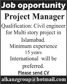 Civil Engineer Project Manager Jobs in Islamabad 2013 October Pakistan