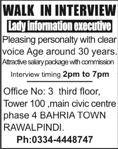 Female Information Executive Jobs in Rawalpindi 2013 November Latest