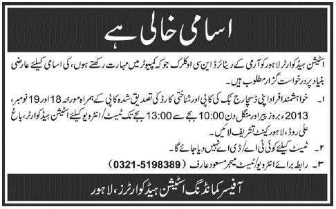 Station Headquarters Lahore Jobs 2013 November Latest Advertisement