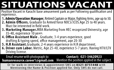 Aladin (Amusement) Park Karachi Jobs 2013 November for Managers, Officers, HR / Office Assistants & Driver cum Labor