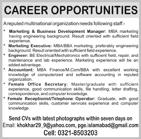 Jobs in Islamabad 2013 November for Marketing Manager / Executive, Electrical Engineer, Accountant & Other Staff