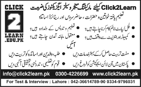 www.click2learn.pk Click2Learn Jobs 2013 November in Lahore for Marketing Manager & Sales Executives