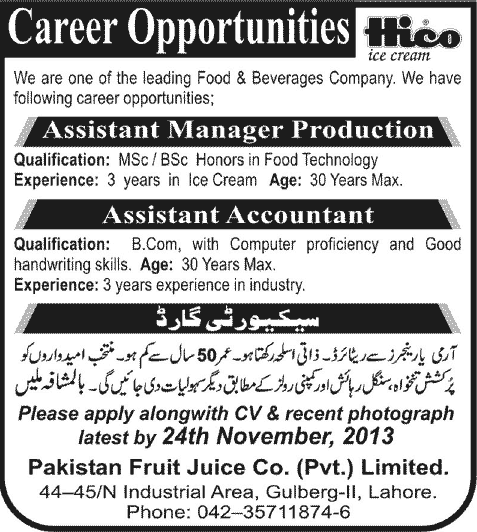 Security Guard, Food Technologist & Accountant Jobs in Lahore 2013 November Pakistan Fruit Juice Co. (Pvt.) Ltd