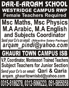 Dar-e-Arqam School Islamabad / Rawalpindi Jobs 2013 November Female Teachers & Administrative Staff