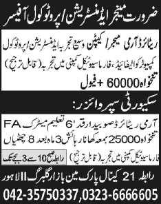 Manager Administration / Protocol Officer & Security Supervisor Jobs in Lahore 2013 November