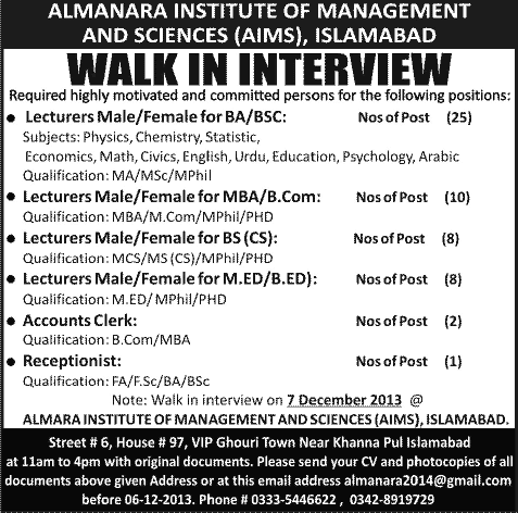 AIMS Islamabad Jobs 2013 December Lecturers, Accounts Clerk & Receptionist Almanara Institute of Management & Sciences