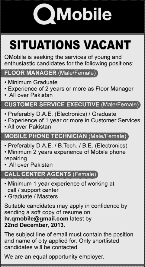 QMobile Pakistan Jobs December 2013 Latest Advertisement