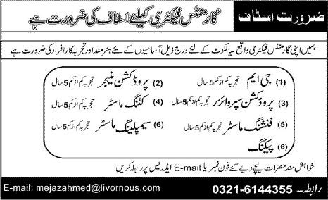 Textile / Garments Factory Jobs in Sialkot 2013 December Managers, Supervisors, Finishing, Packing, Cutting & Other Staff