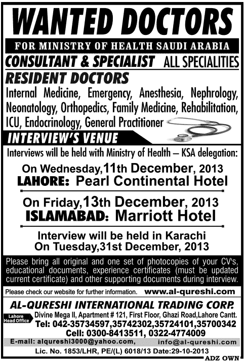 Consultant, Specialists & Doctors Jobs in Saudi Arabia 2013 December Ministry of Health (MoH)