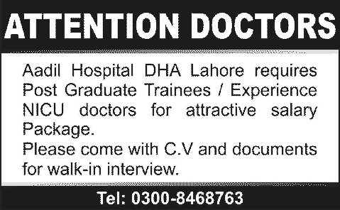 Postgraduate Trainees / NICU Doctors Jobs in Lahore 2013 December Aadil Hospital DHA