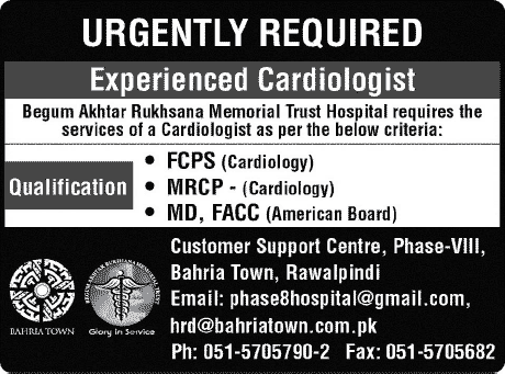 Cardiologist Jobs in Bahria Town Rawalpindi 2013 December at Begum Akhtar Rukhsana Memorial Trust Hospital