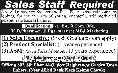 Area Sales Manager, Product Specialist & Sales Executive Jobs in Lahore 2013 December for Switzerland Base Pharmaceutical Company
