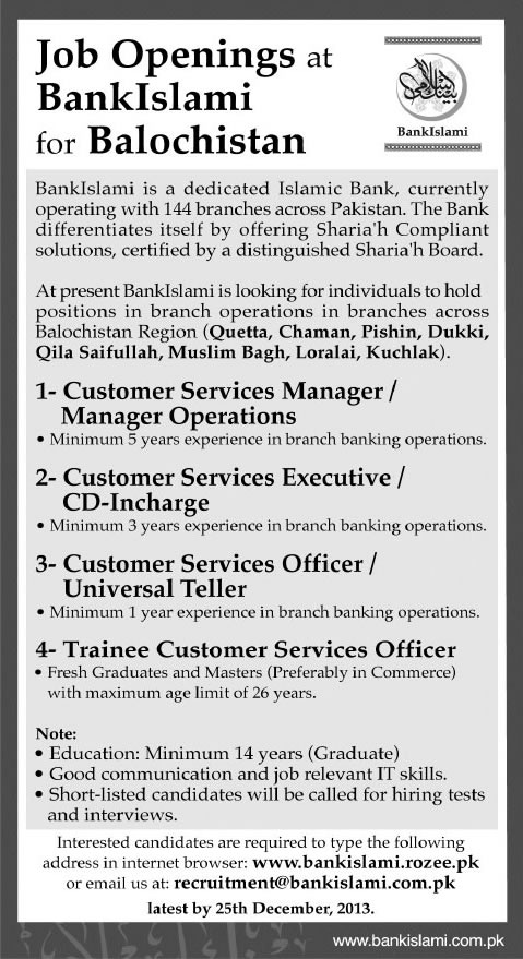 BankIslami Jobs in Balochistan Pakistan 2013 December Latest Advertisement