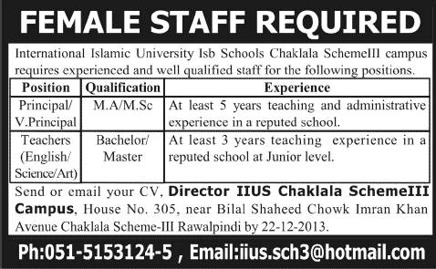 International Islamic University Islamabad School (IIUIS) Rawalpindi Jobs 2013 December for Principal / Vice Principal & Teachers