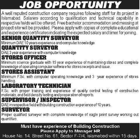 Surveyors, Store Officer / Assistant, Laboratory Technicians & Supervisor Jobs in Islamabad 2013 in a Construction Company