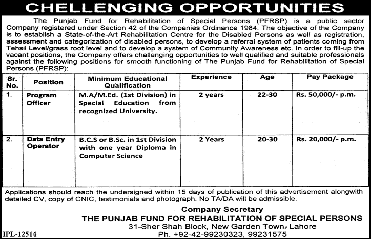 Program Officer & Data Entry Operator Jobs in Lahore 2013 December at (PFRSP) The Punjab Fund for Rehabilitation of Special Persons
