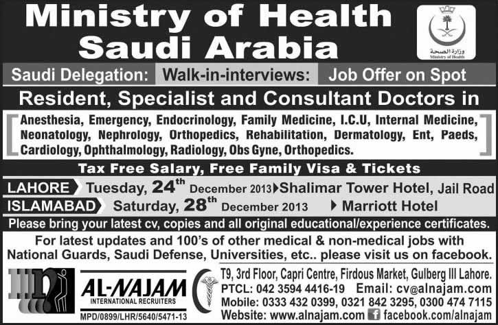 Ministry of Health Saudi Arabia Jobs 2013 December for Doctors / Specialists & Consultants