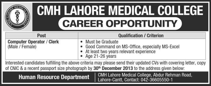 Computer Operator / Clerk Jobs in Lahore 2013 December at CMH Lahore Medical College