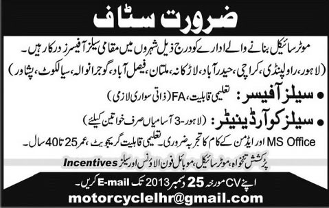 Sales Officer / Coordinator Jobs in Pakistan 2013 December for Motorcycle Manufacturing Company