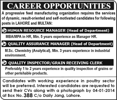 Quality Assurance Manager, Quality Inspector & HR Manager Jobs in Lahore / Multan 2013 December for a Feed Manufacturer