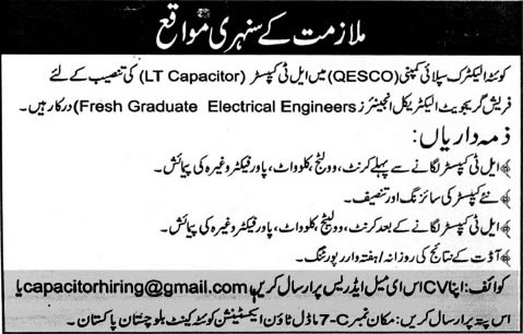 QESCO Jobs for Fresh Graduate Electrical Engineers 2013 December Latest Quetta Electric Supply Company