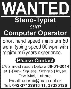 Steno-Typist / Computer Operator Jobs in Lahore 2014 / 2013 December Latest at Sohrab Cycles