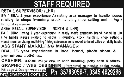 Retail Supervisors, Marketing Manager, Cashier & Graphic / Web Designer Jobs in Lahore 2013 2014 January