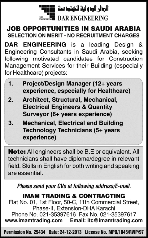 Technicians, Managers & Engineers Jobs in Saudi Arabia December 2013 2014 January at Dar Engineering