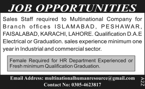 Sales Officer & HR Jobs in Pakistan 2014 2013 December at a Multinational Company