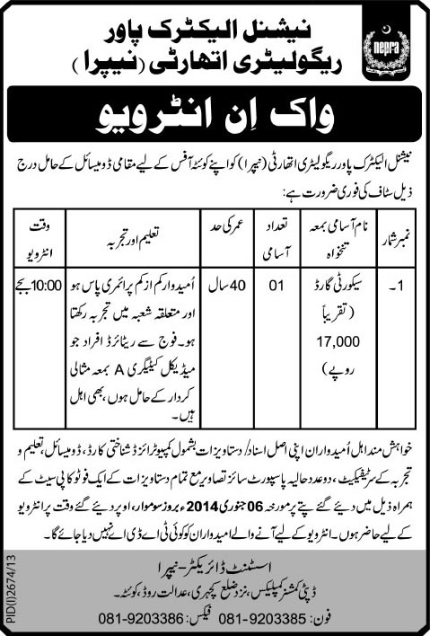 Security Guards Jobs in Quetta 2014 at NEPRA - National Electric Power Regulatory Authority