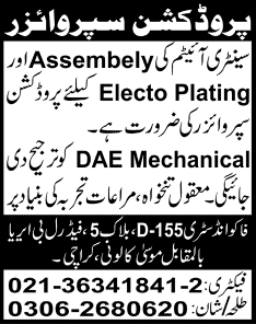 Production Supervisor Jobs in Karachi 2014 2013 December at FACO Industries