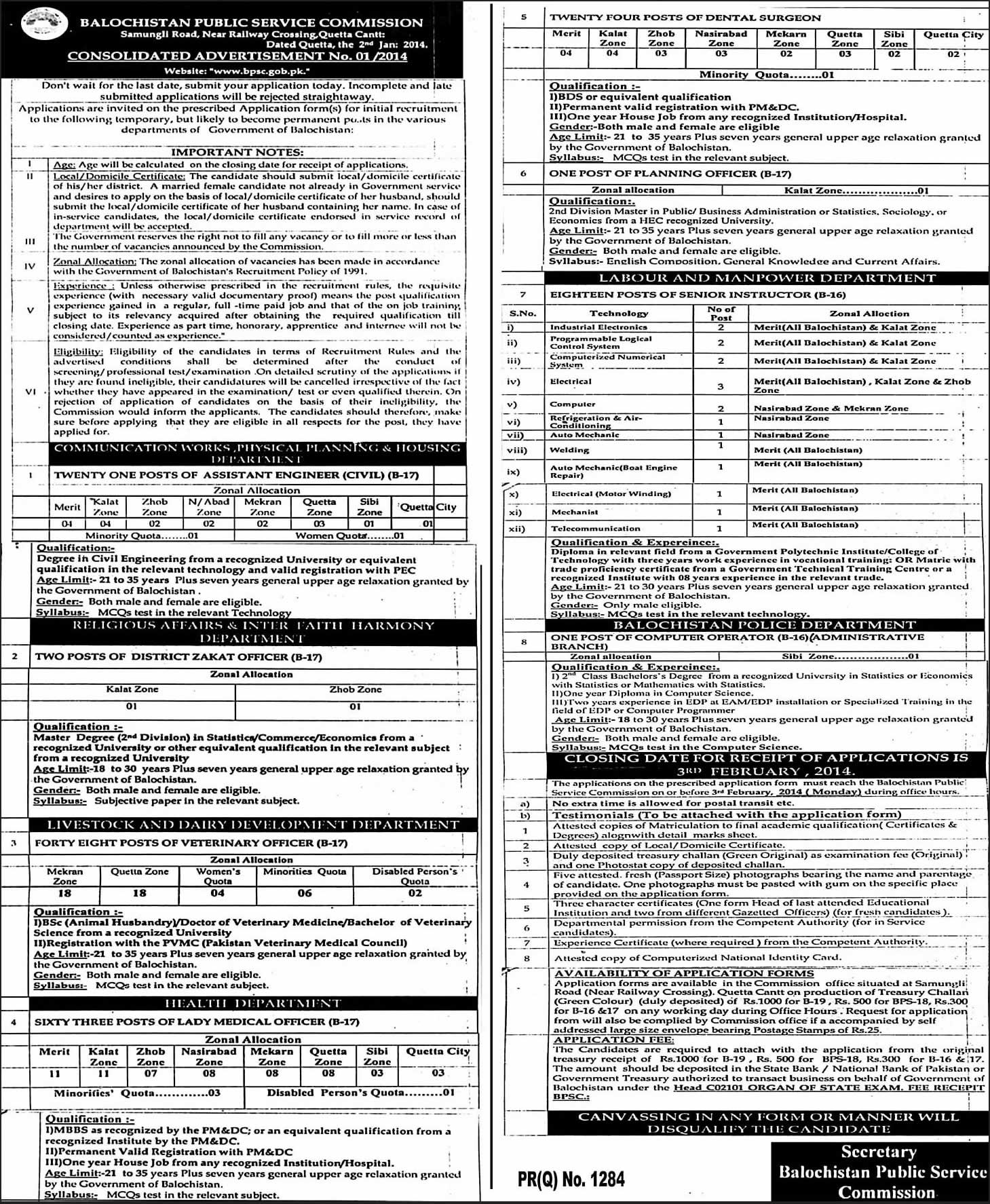 BPSC Jobs 2014 Latest Ad No. 01/2014