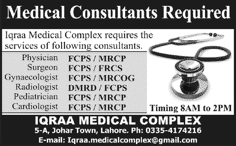 Medical Consultants Jobs in Lahore 2014 at Iqraa Medical Complex