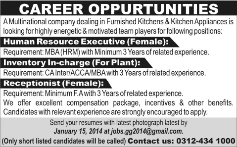 Human Resource Executive, Inventory Incharge & Female Receptionist Jobs in Lahore 2014 for a Multinational Company