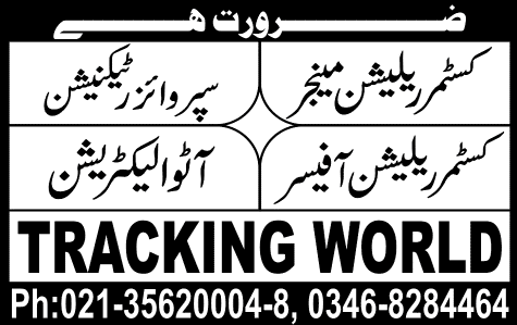 Supervisor Technician, Auto Electrician & Customer Relations Manager / Officer Jobs in Karachi 2014 at Tracking World