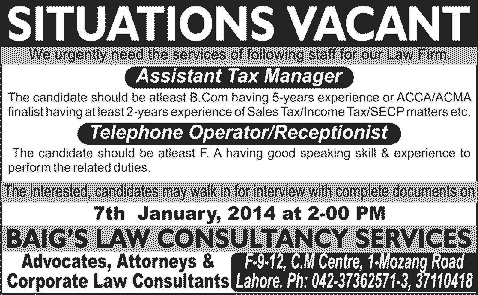 Assistant Tax Manager & Telephone Operator / Receptionist Jobs in Lahore 2014 at Baig's Law Consultancy Services