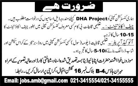 Chief Accountant & AutoCAD Operator Jobs in Karachi 2014 for a Construction Company