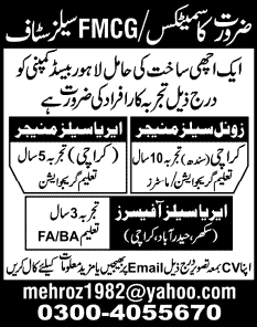 Zonal / Area Sales Managers & Area Sales Officer Jobs in Pakistan 2014 for Cosmetics / FMCG Sales