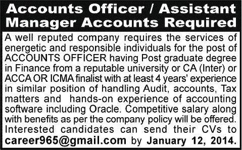 Assistant Manager Accounts / Accounts Officer Jobs in Islamabad 2014 Rawalpindi