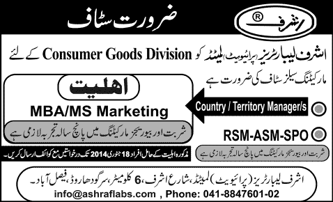 Sales / Marketing Managers Jobs in Pakistan 2014 at Ashraf Laboratories (Pvt.) Limited