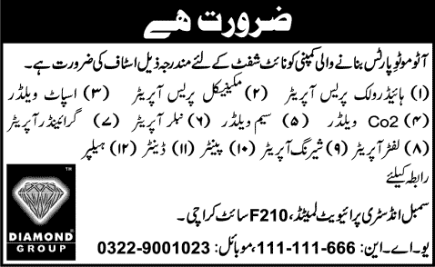 Diamond Group - Sumbal Industry Private Limited Karachi Jobs 2014 for Automotive Parts Manufacturing