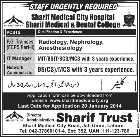 Sharif Medical City Hospital Lahore Jobs 2014 for Postgraduate Trainees, IT Manager, Network Administrator & Cleaner