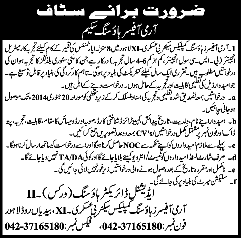 Material / Civil Engineer Jobs in Lahore 2014 for Army Officers Housing Complex