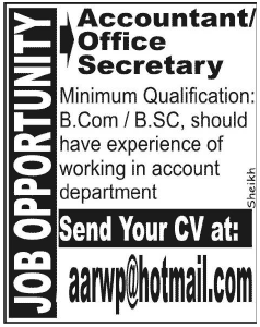 Accountant / Office Secretary Job in Rawalpindi 2014