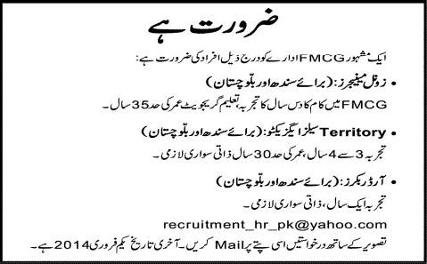 Sales Managers, Sales Executives & Order Booker Jobs in Pakistan 2014 for FMCG Sector