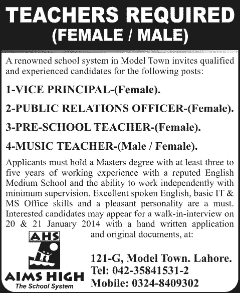 Vice Principal, Public Relations Officer & Teaching Jobs in Lahore 2014 at Aims High School (AHS)