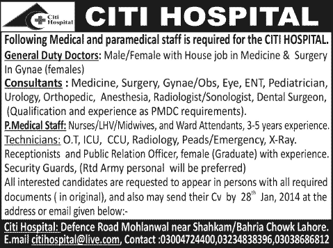 Citi Hospital Lahore Jobs 2014 for General Duty Doctors, Consultants, Technicians, Paramedical & Administrative Staff