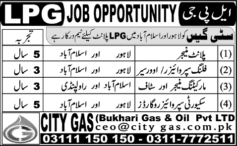 City Gas Jobs 2014 for Plant Manager, Filling Supervisor / Overseer, Marketing Manager / Staff & Security Supervisor / Guards